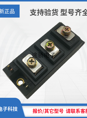 议价IGBT功率模块1SI50H-055 1DI50H-055 1DI50K-055 1DI75E-055