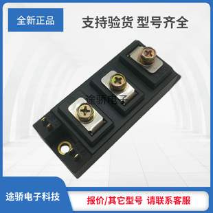 议价IGBT功率模块1SI50H-055 1DI50H-055 1DI50K-055 1DI75E-055