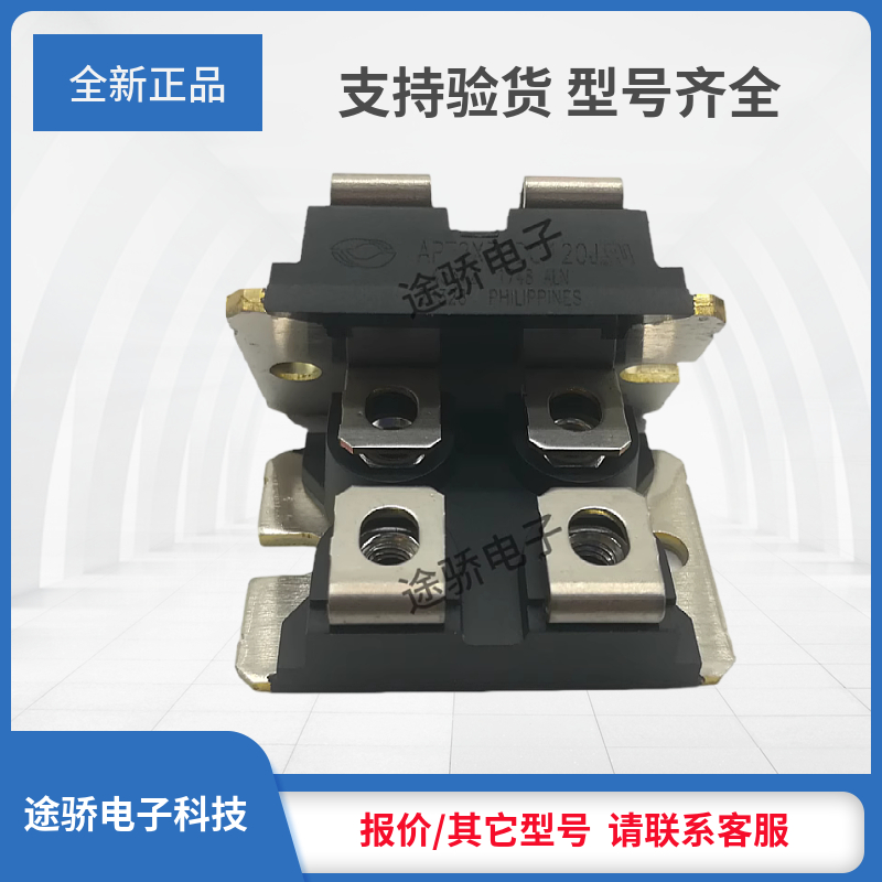 快恢复二极管APT2X30DQ100J APT2X30DQ120J APT2X31D30J美高森美