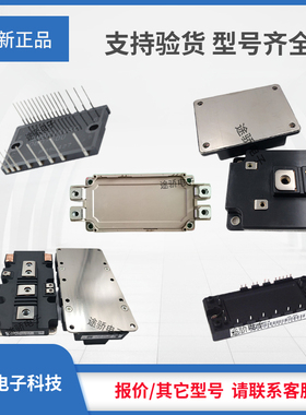 议价IGBT模块1DI200K-055 1DI240A-055 1DI240A-060 1DI480A-055