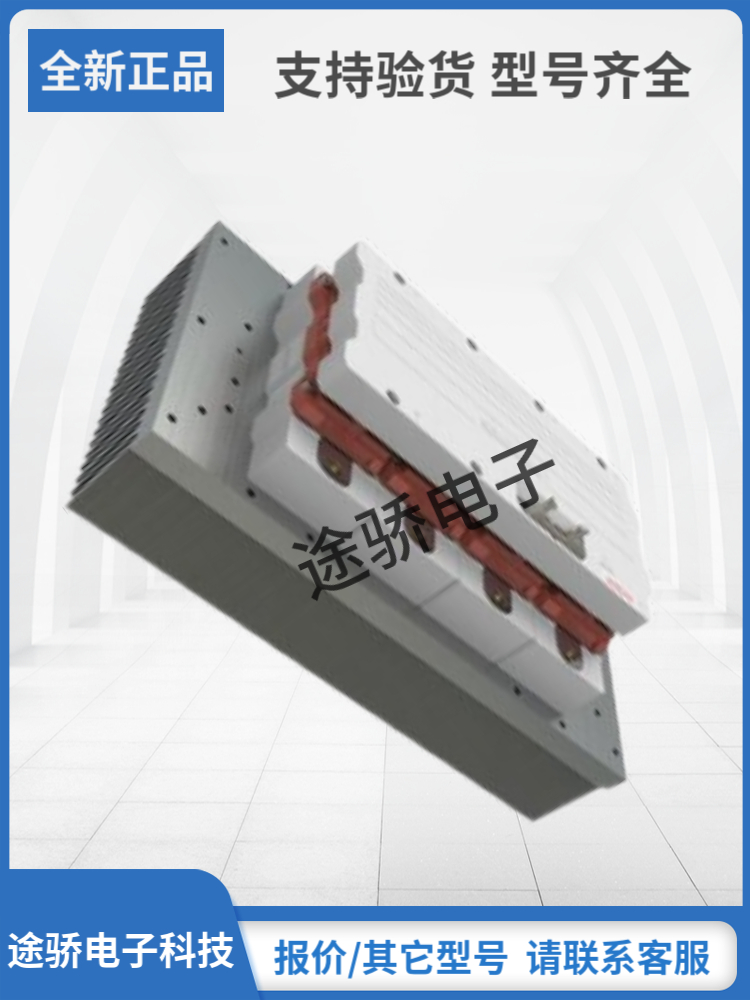 赛米控SKIIP模块型号齐全