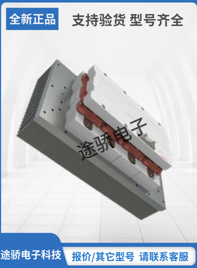 拍前请询价SEMIKRON模块SKiiP2013GB172-4DFL SKiiP603GD123-3DUL