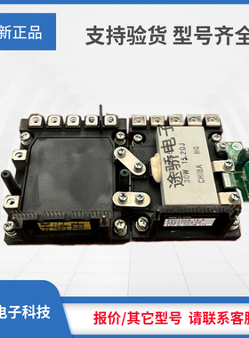 议价IGBT功率模块正品6MBP75RSA120 6MBP100RSA120 6MBP150RSA120