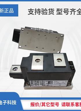 可控硅TT150N18KOF/TT150N20KOF/TT150N24KOF/TT150N26KOF正品新