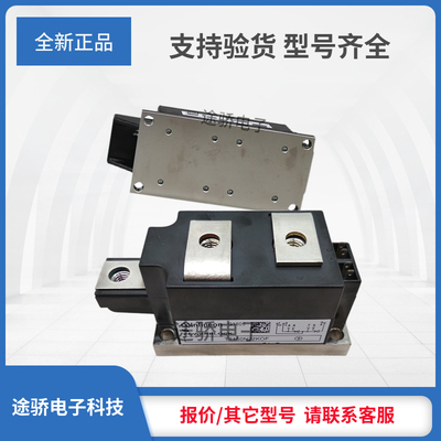 可控硅TT150N18KOF/TT150N20KOF/TT150N24KOF/TT150N26KOF正品新