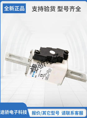 全新正品巴斯曼Bussmann熔断器直销170M3538 170M3539 170M3540