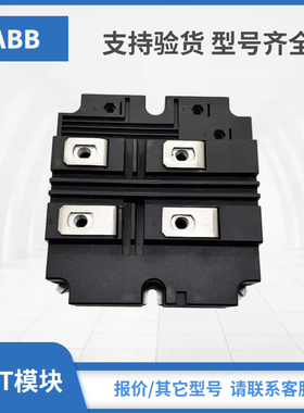 5SNA0750G650300 5SNA0800J450300 5SNA0800N330100全新IGBT模块