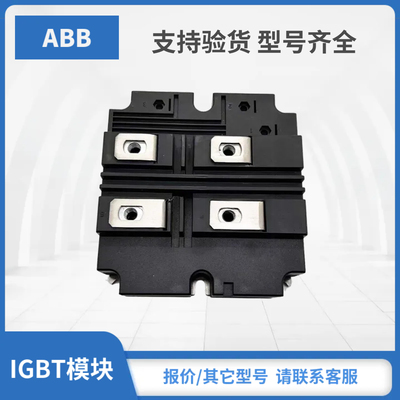 5SND0800M170100 5SNE0800E330100 5SNE0800M170100全新IGBT模块