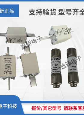 议价西门子熔断器现货3NA3836 3NA6105 3NA6107 3NA6110 3NA6114