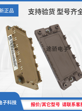议价IGBT模块6MBI50VA-120-50 6MBI75VA-120-50 6MBI100VA-120-50