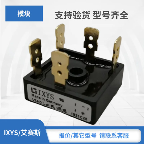 IXYS整流器VUO25-06NO8 VUO25-08NO8 VUO25-12NO8 VUO25-14NO8
