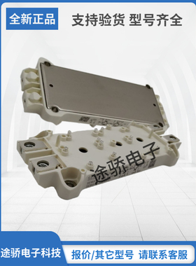 请询价赛米控IGBT模块现货速发SEMIX452GB126HDS SEMIX503GB126