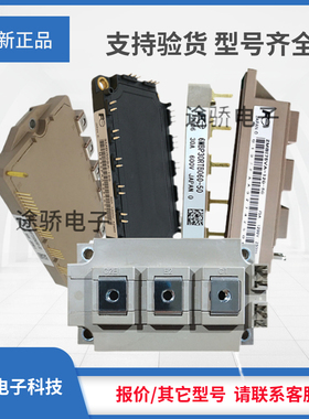 议价1DI400MP-120 1DI800A-120 EVG31-050A EVG33-050 EVF31H-050