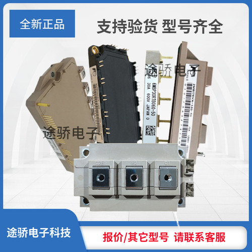 IGBT功率模块2DI75M-050 2DI100M-050 2DI150M-050 2DI200M-050