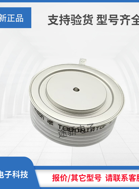 T2001N28TOF/T2001N30TOF/T2001N32TOF现货直销全新正品晶闸管