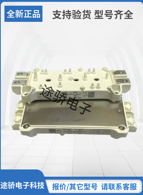 SEMIX303GB12T4S SEMIX404GB12T4S请询价赛米控IGBT模块现货速发