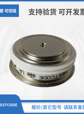 SW10DXC30C SW14DXC30C SW02CXC32C西玛WESTCODE晶闸管可控硅模块