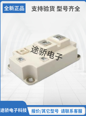 SKM300GA12V SKM300GA12TV SKM300GA12E4原装正品赛米控IGBT模块