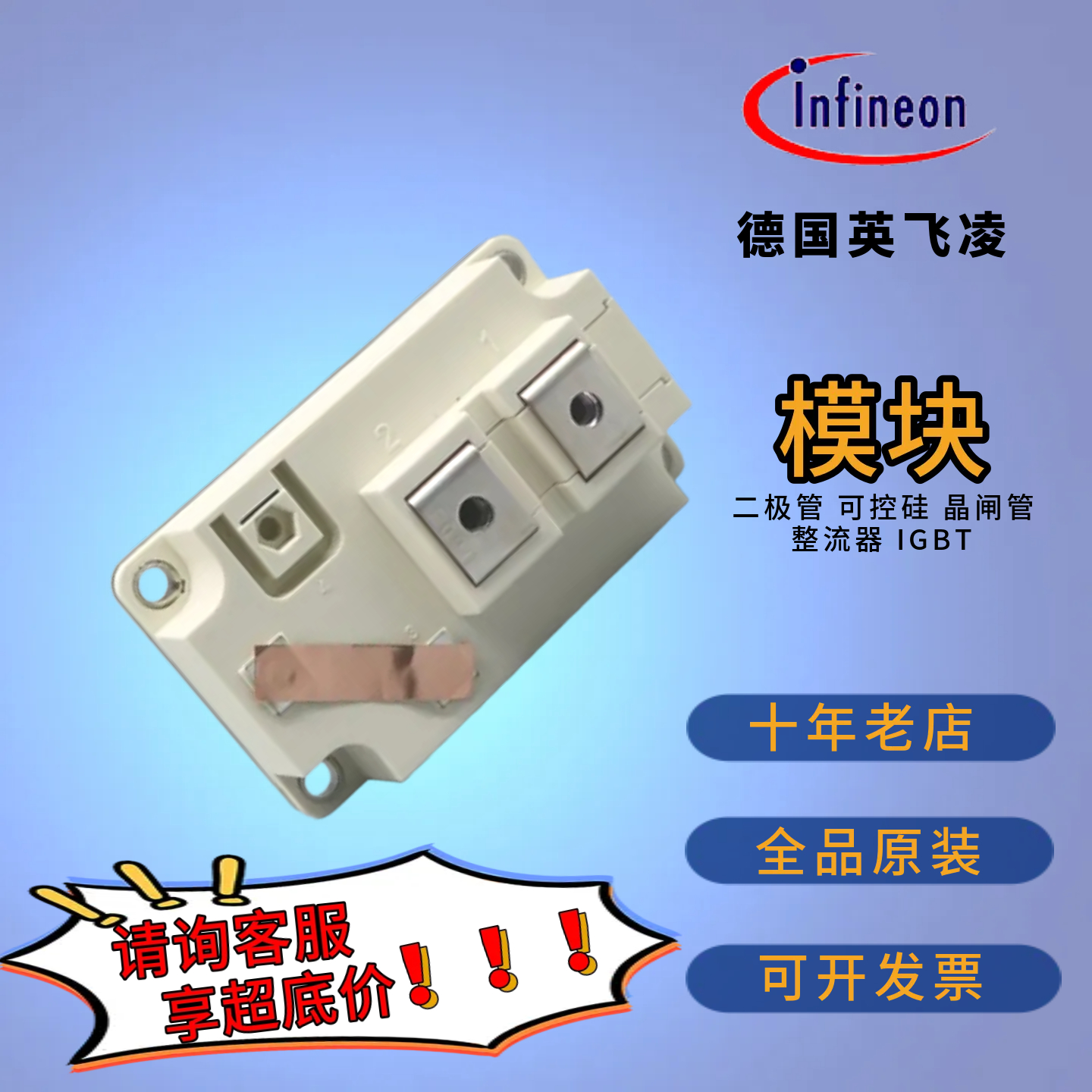 BSM400GA120DN2FS_E3256 BSM400GA120DN2S_E3256英飞凌IGBT模块