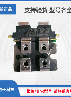 拍前询价三社二极管模块MDF250A40L/M MDF250A30L/M MDF250A20L/M