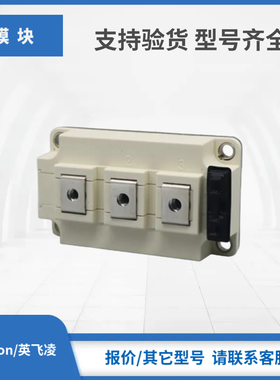 IGBT模块秒发FF225R17ME4 FF300R17KE3 FF300R17KE4 FF300R17ME3