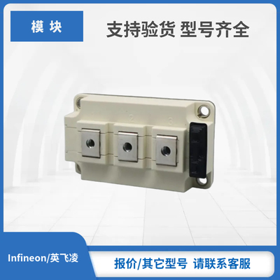 IGBT模块秒发FF225R17ME4 FF300R17KE3 FF300R17KE4 FF300R17ME3