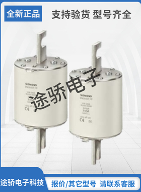 全新正品SIEMNS西门子熔断器3NE3636-0C 3NE3637-0C 3NE3637-1C