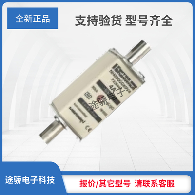 议价熔断器L227986/NH3AM69V500 E228440/NH000GG69V2罗兰现货