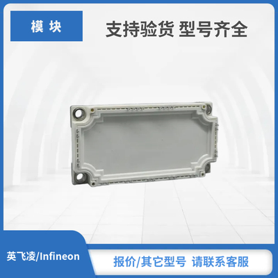 IGBT模块现货FS75R12KS4 FS100R12KT4 FS100R12KT4G FS100R12KT3