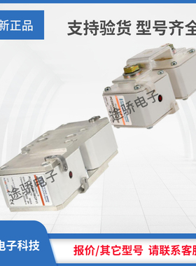 议价 熔断器G300087/PC232UD69V14CTF  D300268/PC233UD69V13CTF