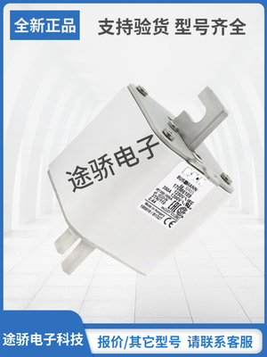 巴斯曼熔断器型号齐全