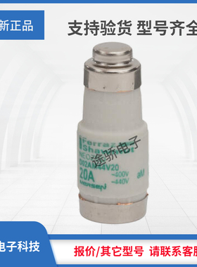 议价N216718/D02GG44V63 H211607/D02AM44V20全新罗兰D型熔断器