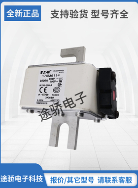 170M6110 170M6111 170M6112 170M6113巴斯曼Bussmann熔断器直销