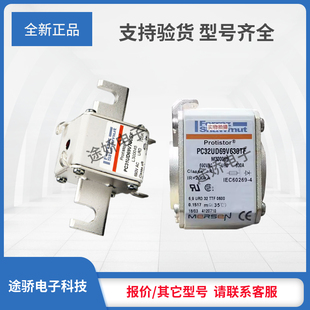 罗兰熔断器L302161/PC32UD69V350D1A P300186/PC32UD69V400D1A