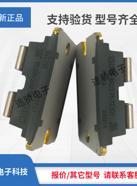 议价可控硅MCO75-12IO1 MCO75-16IO1 CLA100PD1200NA CMA80PD160
