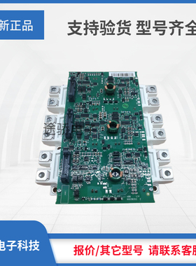 IGBT模块全新正品FS225R12KE3/AGDR-62C/FS225R12KE3/AGDR-72C