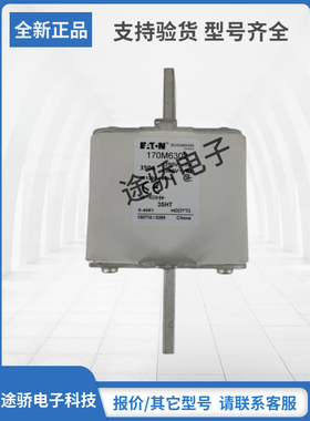 原装巴斯曼Bussmann熔断器型号齐全170M5315 170M5316 170M6308