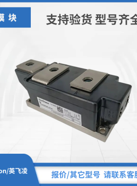 Infineon模块TT430N18KOF TT430N20KOF TT430N22KOF TT430N24KOF