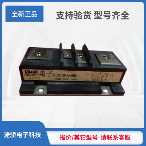 IGBT功率模块1DI75F-055 1DI100E-055 1DI100MA-050 1DI200MA-050