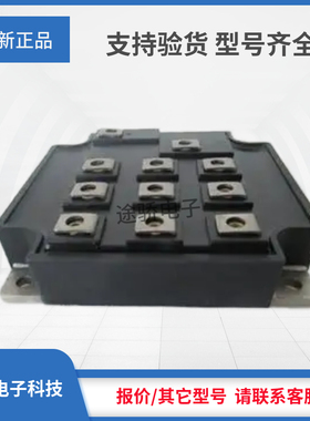 议价IGBT功率模块7MBR10SA120-70 7MBR15SA120-50 7MBR15SA120-70