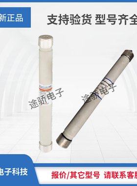 熔断器议价F089475/FD20GC150V25 G089476/FD20GC150V32大量现货