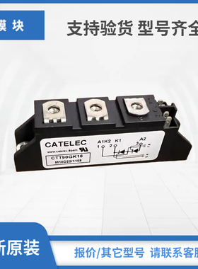 可控硅模块STT100GK18B STT116GK08B STT116GK12B STT116GK16B