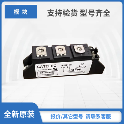 可控硅模块STT100GK18B STT116GK08B STT116GK12B STT116GK16B
