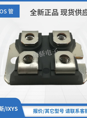 IXYS艾赛斯MOS管IXFN180N25T IXFN200N07 IXFN200N10P IXFN20N120