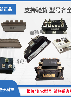 IGBT功率模块6DI50A-060 1DI300ZN-120 1DI300ZP-120 1D500A-030