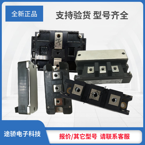 三菱IGBT模块现货直销议价CM400HA-24A CM600HA-24A CM100DY-24A