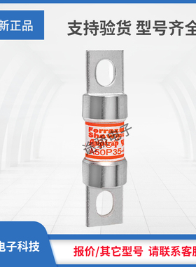 议价罗兰熔断器A50P35-4 A50P40-4 A50P50-4 A50P60-4 A50P70-4