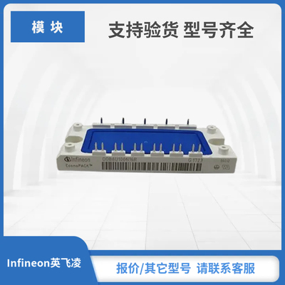 整流桥DDB6U100N16/DDB6U100N12R/DDB6U100N16R/DDB6U100N16RR