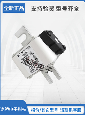 原装巴斯曼Bussmann熔断器170M5117 170M5118 170M6108 170M6109