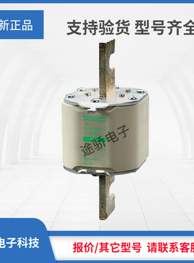 议价罗兰A227999/NH4AAM69V800-8 B228000/NH4AAM69V1000-8熔断器